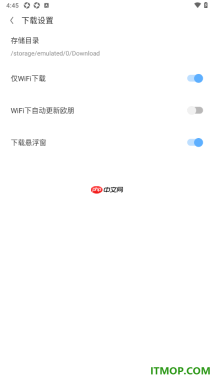 欧朋浏览器手机版设置关闭WiFi下自动更新欧朋的方法