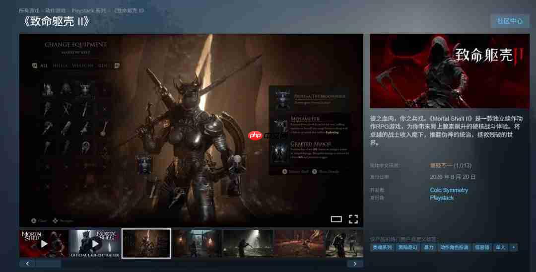 《致命躯壳2》Steam褒贬不一 被批是“DEMO诈骗”