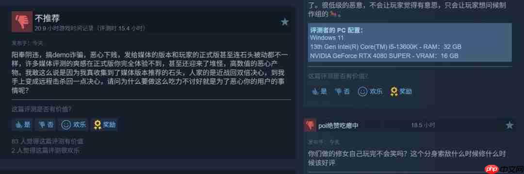 《致命躯壳2》Steam褒贬不一 被批是“DEMO诈骗”