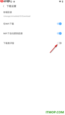 欧朋浏览器手机版设置关闭下载悬浮窗的方法