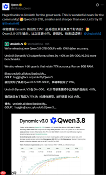 通义千问官方点赞！Unsloth Dynamic V3 让 Qwen3.8-27B 更小更聪明，1-bit 版 8GB 内存就能跑