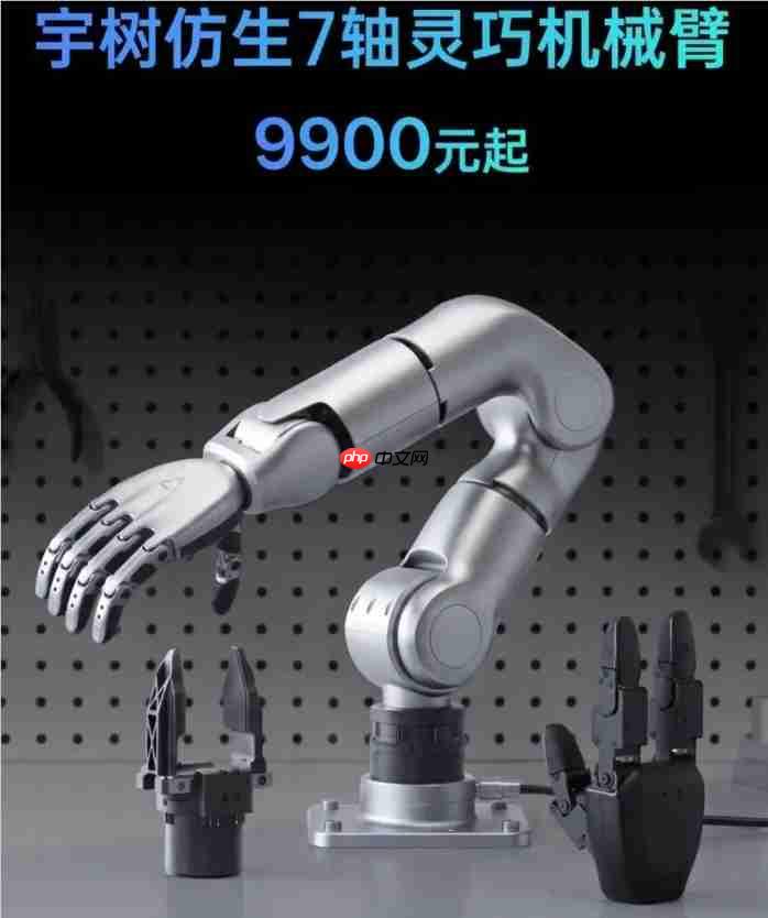 宇树科技再出王炸！仿生7轴灵巧机械臂R1发布，9900元起售