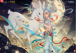 第五人格九色鹿什么时候上线 第五人格九色鹿上线时间