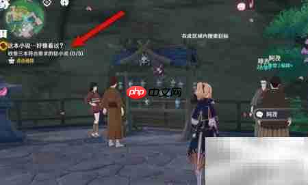 原神一己之见任务速通指南