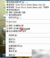 相框制作软件合成技巧