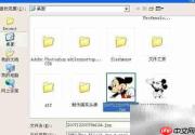 相框制作软件合成技巧