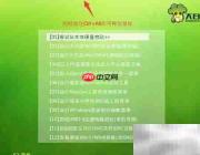 UEFI U盘启动盘制作教程
