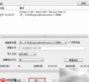 UEFI U盘启动盘制作教程