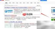 物流巴巴在线订舱指南