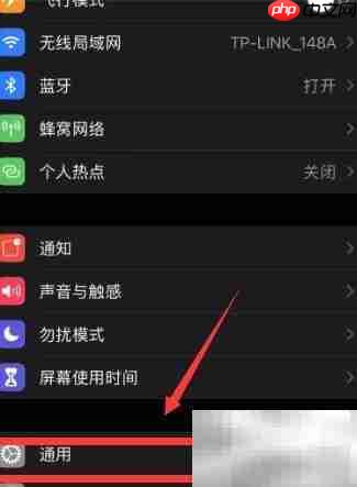苹果手机信任企业级应用设置方法