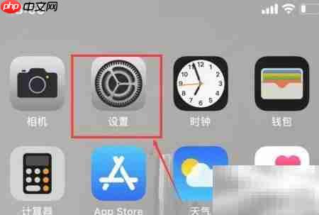 苹果手机信任企业级应用设置方法
