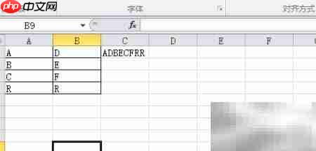 EXCEL中phonetic函数实例解析