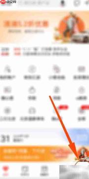 工行新功能查看指南