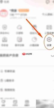 工行新功能查看指南