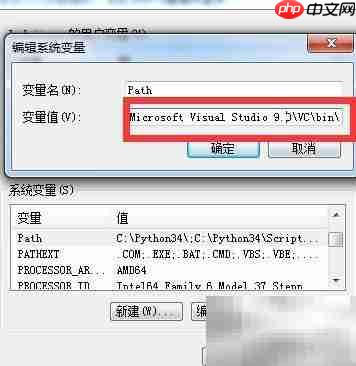 DLL转LIB文件方法