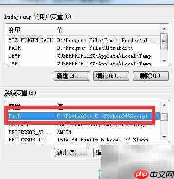 DLL转LIB文件方法