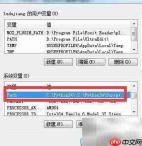 DLL转LIB文件方法