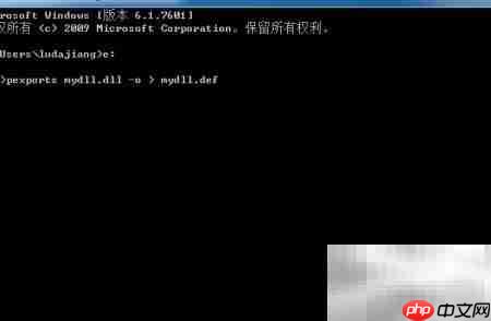 DLL转LIB文件方法