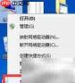 DLL转LIB文件方法