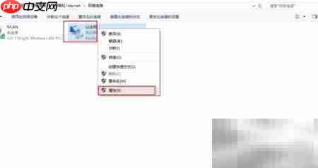 Win10修改MAC地址方法
