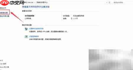 Win10修改MAC地址方法