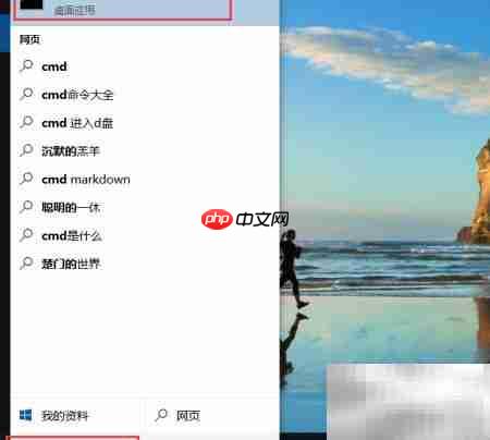Win10修改MAC地址方法
