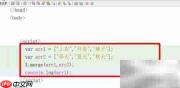 jQuery merge函数内部机制解析