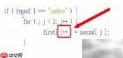 jQuery merge函数内部机制解析