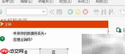 SAP事务代码高效使用技巧