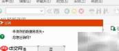 SAP事务代码高效使用技巧
