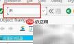 SAP事务代码高效使用技巧