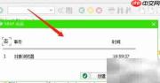 SAP事务代码高效使用技巧