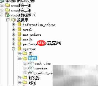 Aqua Data Studio删除视图方法