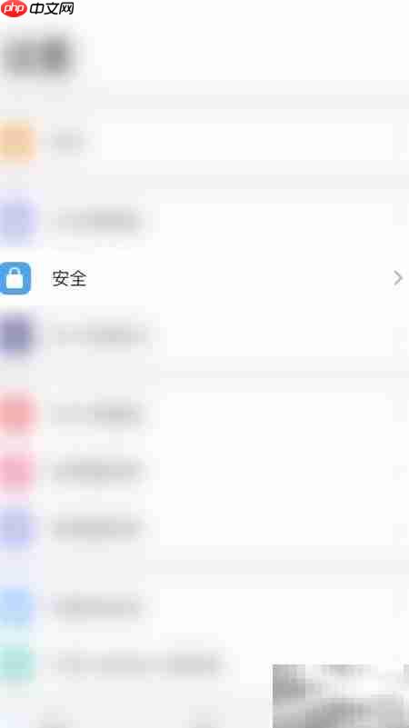 开启PDF Expert数据保护