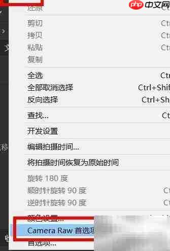 开启TIFF自动打开设置