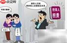 一般与连带担保人区别