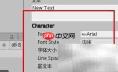 U3D创建Text文本控件方法