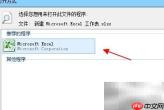 MPP转Excel：快速转换指南