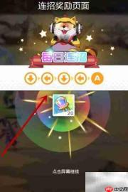 小浣熊百将传9.5连招攻略