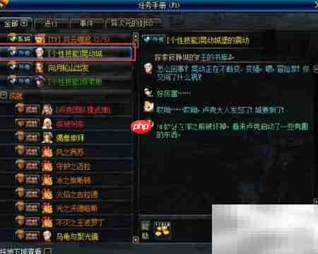 DNF异次元封印获取技能书