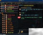 DNF异次元封印获取技能书