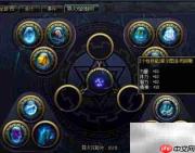 DNF异次元封印获取技能书