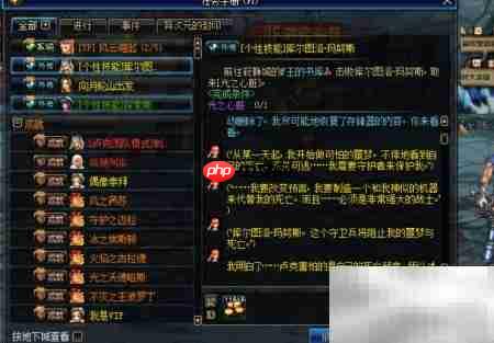 DNF异次元封印获取技能书
