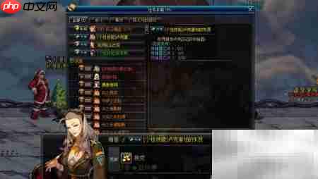 DNF异次元封印获取技能书