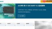 S7-200Smart最新资料查找指南