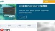 S7-200Smart最新资料查找指南