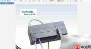 S7-200Smart最新资料查找指南