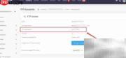 Hostinger FTP账号查询与密码重置