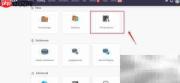 Hostinger FTP账号查询与密码重置