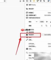 如何添加IE View WE插件